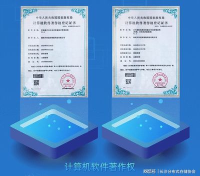 副會(huì)長(zhǎng)單位湖南樂存信息科技 專注硬件開發(fā)與銷售，助推信息化產(chǎn)業(yè)發(fā)展