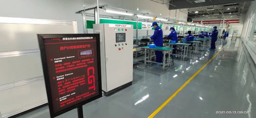 自主安全新標桿 國內首條網信產品自主安全生產線投產，年產30萬臺套計算機