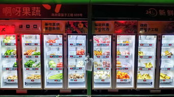 智慧科技賦能，農(nóng)產(chǎn)品新零售模式引領(lǐng)品質(zhì)生活新潮流