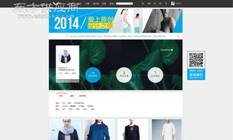 南通美噢網(wǎng)站設(shè)計(jì)公司 一站式在線咨詢、創(chuàng)意設(shè)計(jì)與技術(shù)開發(fā)服務(wù)