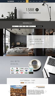 PSD網(wǎng)站專題頁(yè)面 從素材到模板的完整設(shè)計(jì)指南