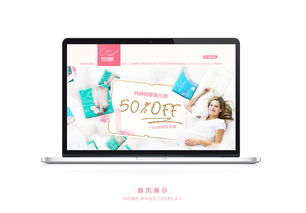 從品牌到體驗(yàn) 你好君賢攜手恒安集團(tuán)，打造孕產(chǎn)媽咪的專屬電商新篇章